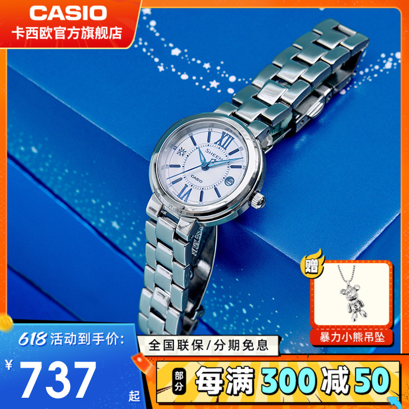 生日送礼CASIO官方旗舰店卡西欧手表女sheen守护星ins风小表盘非机械防水女士手表小香风石英表女表SHE-4528