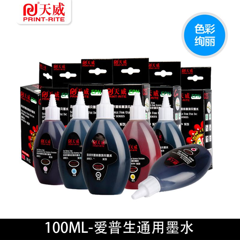 天威 EPSON-105-130ML 黑色墨水 专业装 适用于爱普生ET-7750/ ET-7700/L7160