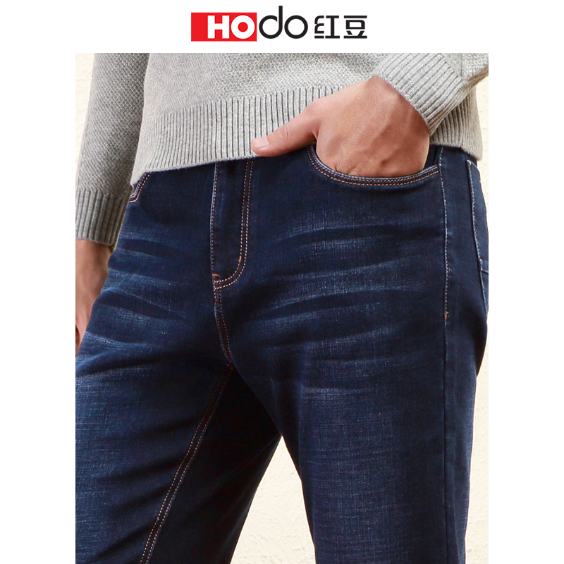HODO红豆男装 男士牛仔裤 秋季时尚简约磨毛微弹舒适中腰长裤牛仔裤男