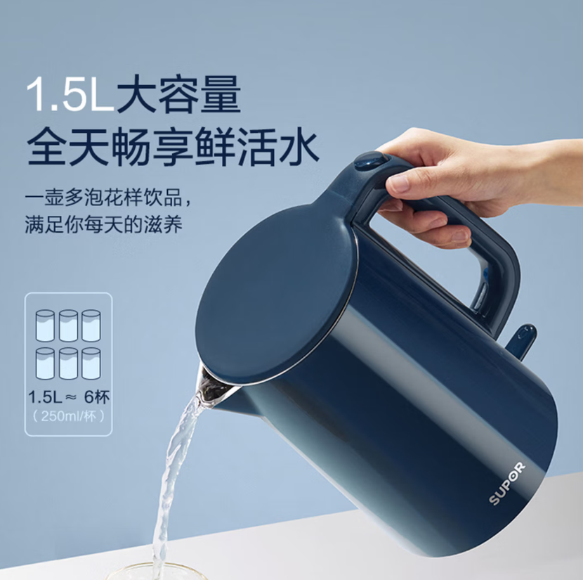 苏泊尔电水壶1.5L防烫设计家用SW-15T101C高清大图