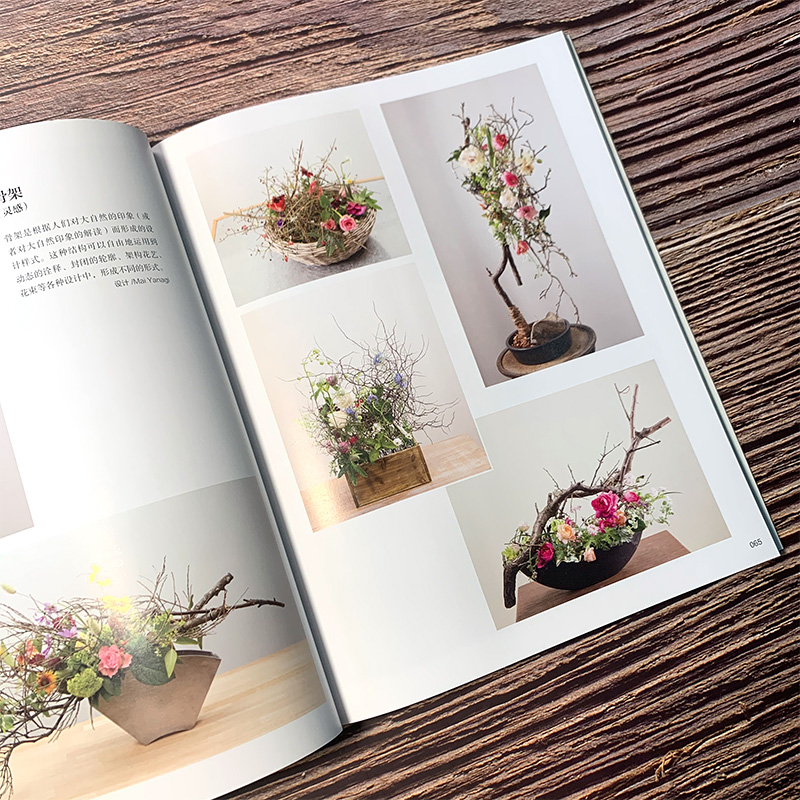 [正版] 花艺设计原理与技法经典样式创作详解 花艺设计技法花艺设计原理花艺色彩设计花艺设计技巧色彩搭配基础花艺设计书籍高清大图