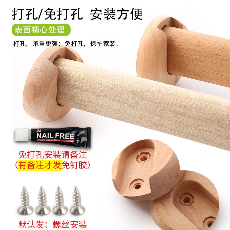 底座/付 索班樟木挂衣杆香樟木衣橱木衣杆木质榉木实木横杆衣柜内挂衣服杆