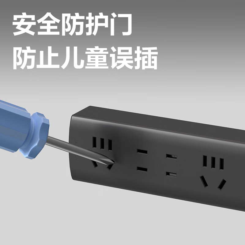 得力 LX1411.8 黑色延长线插座_2+2_1.8米_PE袋装 黑 个高清大图