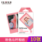 富士(FUJIFILM)INSTAX 拍立得相纸 mini粉色沁柠相纸 mini系列相机通用快显胶片(10张)