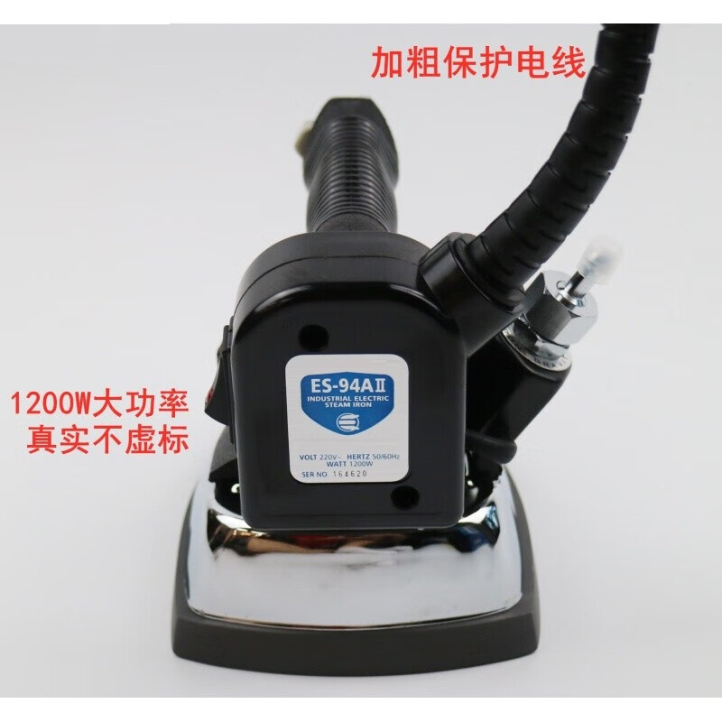 94AII型吊瓶烫斗 个高清大图