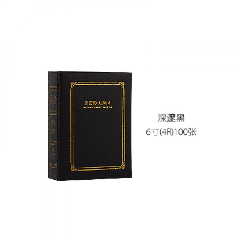 复古67寸插页式影集英伦简约家庭相册相簿图书籍形状假书款相本 三维工匠 深邃黑6寸100张高清大图
