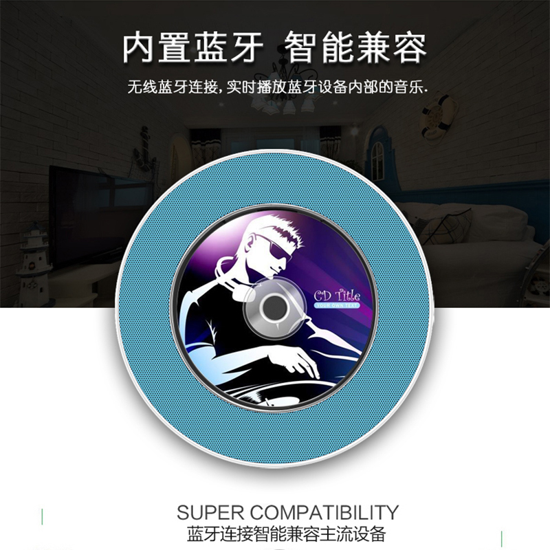 PANDA/熊猫CD-66插电式蓝牙CD/DVD/USB播放机桌面壁挂家用音响便携学生英语学习机内置锂电池 灰色