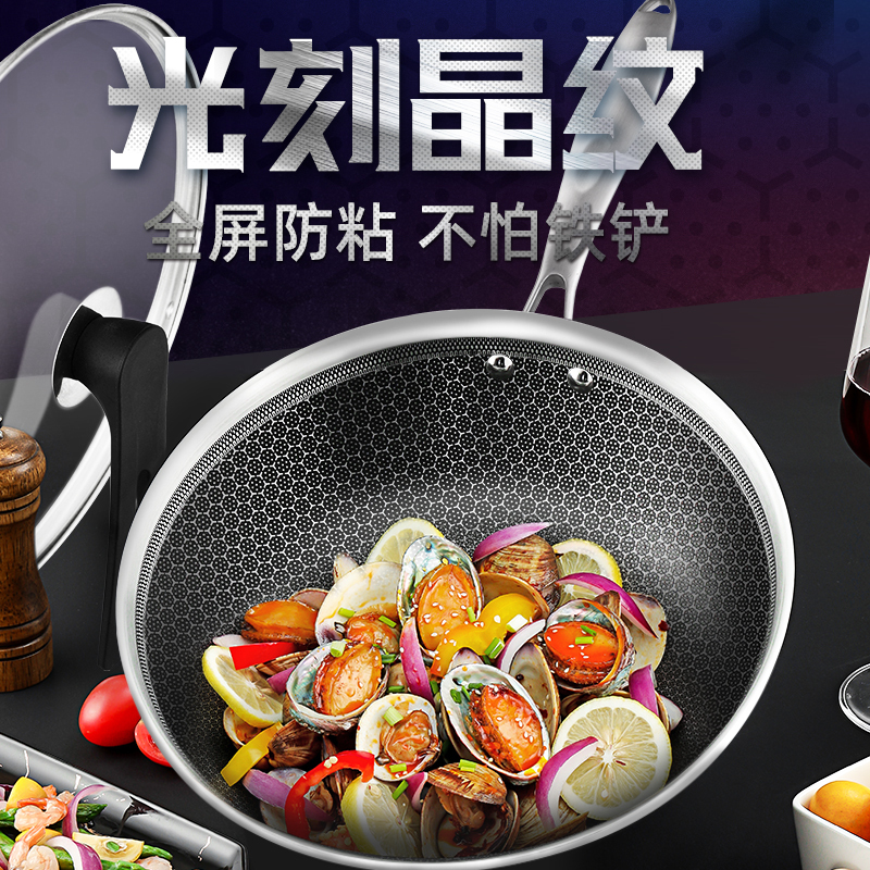 爱仕达(ASD)不锈钢炒锅 防粘三层不锈钢炒锅304不锈钢蜂窝防刮耐磨家用燃气电磁炉通用炒菜锅CC30E7WG