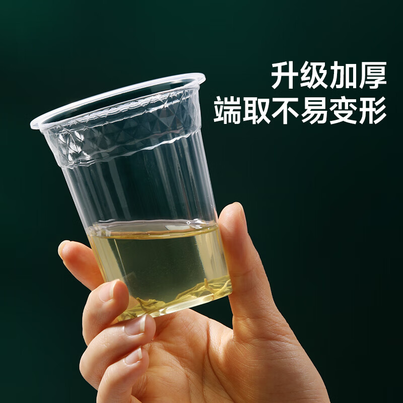 美丽雅 一次性杯子塑料杯240ml*100只 加厚水杯茶杯饮料航空杯 96363