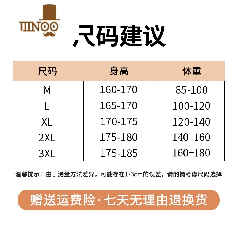 YANXU长袖t恤男夏季薄款宽松2023新款秋季体恤打底衫黑色港风百搭高清大图