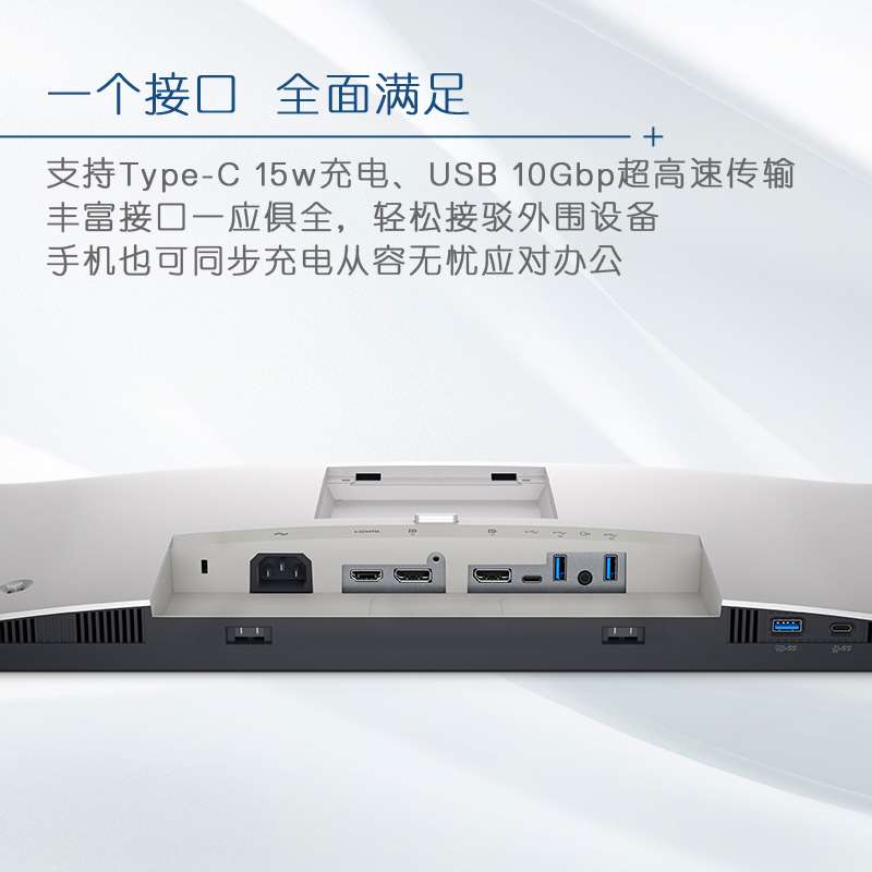 Dell/戴尔 UltraSharp 23.8英寸显示屏 设计制图显示器修图无边框显示器家用办公电脑屏幕U2422HX