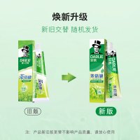 Darlie好来(原黑人)茶倍健龙井绿茶牙膏 190g 呵护口腔健康 茶萃清新口气