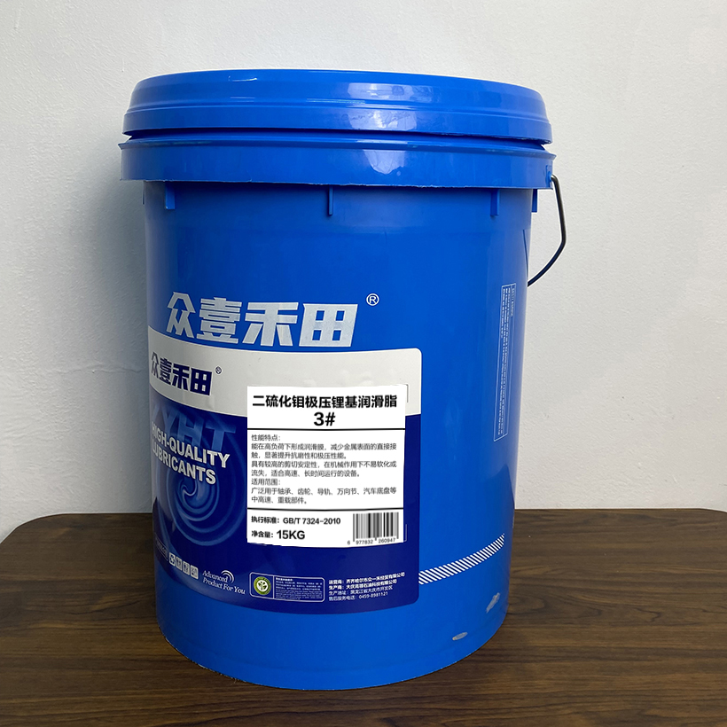 众壹禾田 二硫化钼极压锂基润滑脂 3#高清大图