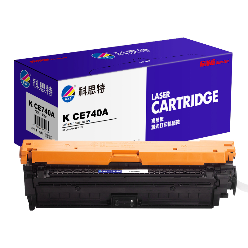 科思特 K CE740A 硒鼓 适用惠普 CP5225 CP5225dn CP5220 佳能CRG322高清大图