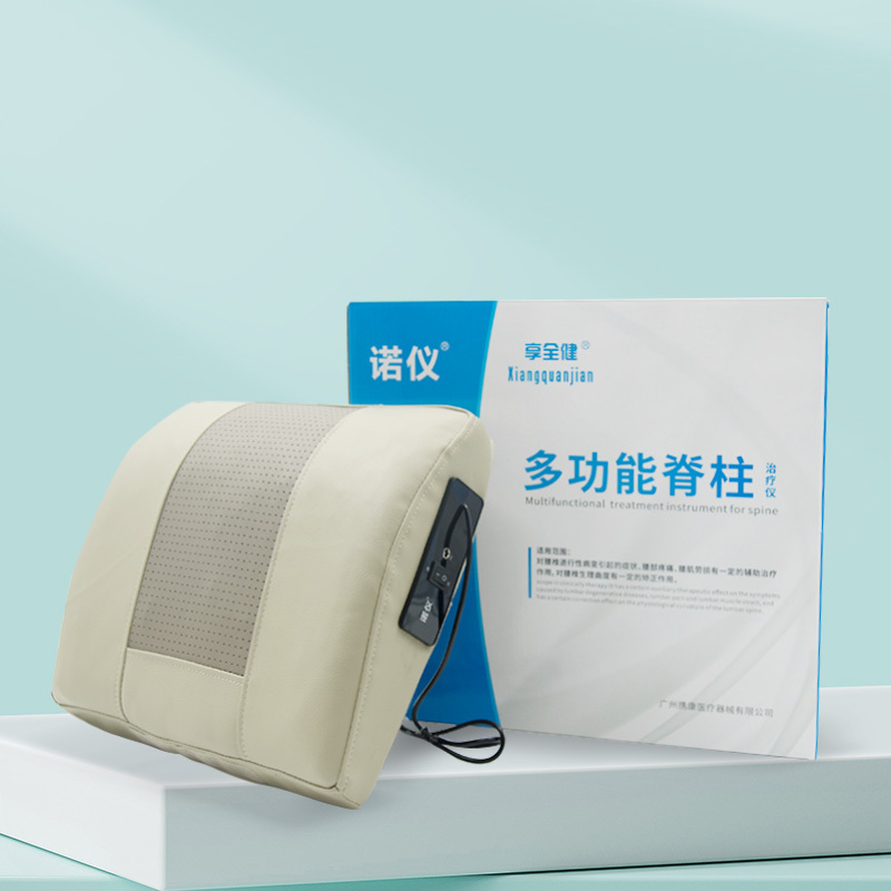 诺仪多功能脊柱治疗仪腰椎理疗器舒缓腰部按摩仪腰疼颈背部腰痛腰肌劳损修复器