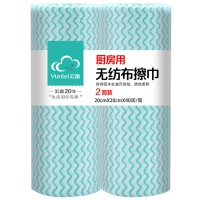 云蕾一次性抹布懒人抹布厨房不易沾油洗碗布干湿两用160片装家务清洁4卷