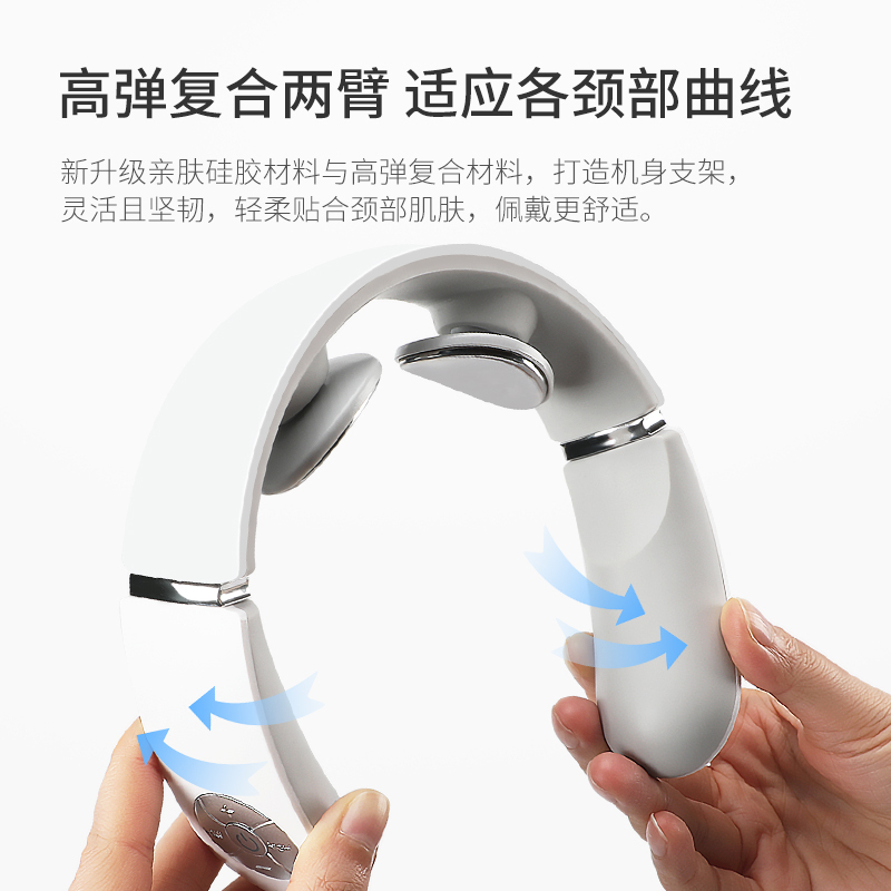 迪斯(DESLEEP)DE-F29智能颈部按摩器