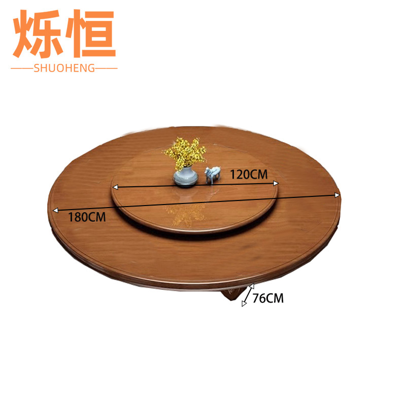 烁恒21高清大图