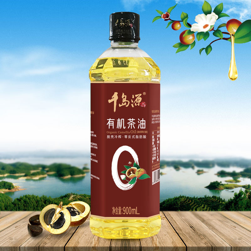 千岛源有机山茶油茶籽油冷榨一级双重有机粮油0零反式脂肪酸茶油900ml