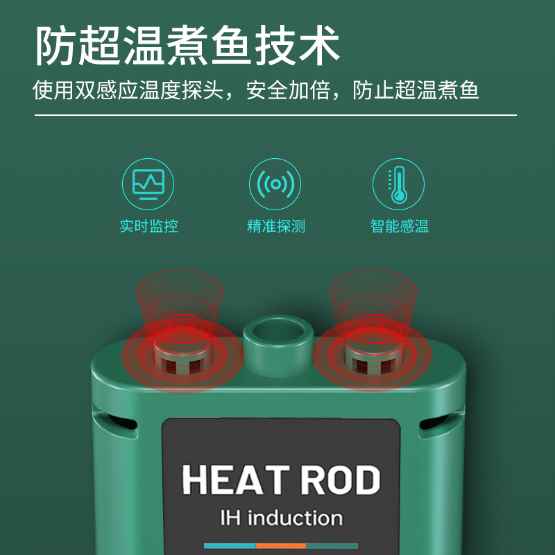 SQG鱼缸加热棒自动恒温省电加温棒变频加热器小型水族箱ptc加温器高清大图