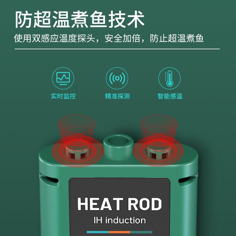 SQG鱼缸加热棒自动恒温省电加温棒变频加热器小型水族箱ptc加温器图片