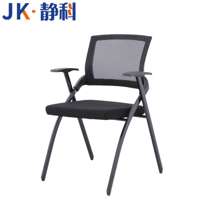 静科会议椅460*560*900mm把高清大图