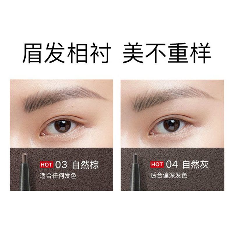 卡姿兰眉笔防水防汗持久不易晕染自动眉笔一字眉画眉带眉刷彩妆 速描精细眉笔0.1g图片