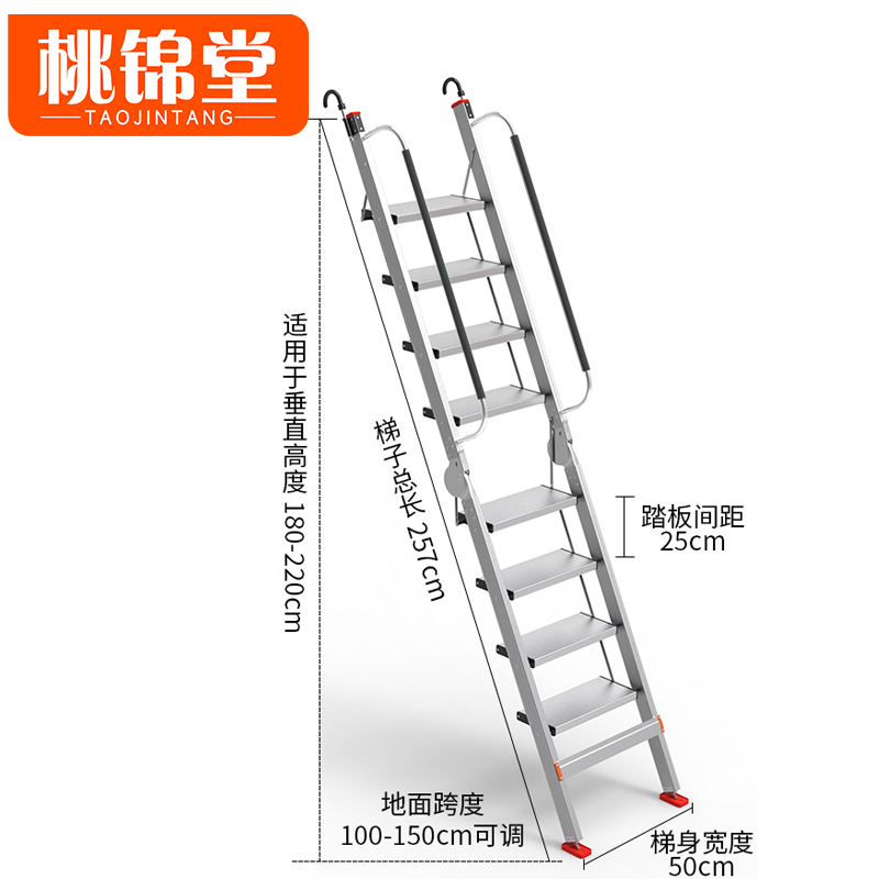 桃锦堂伸缩梯 梯子8步个