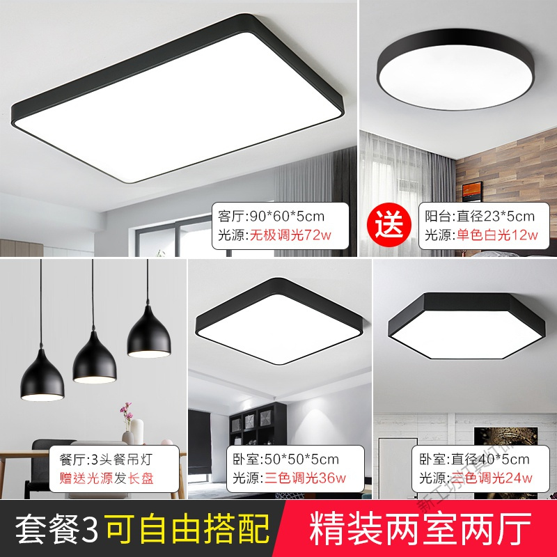 苏宁放心购 超薄led吸顶灯圆形楼梯走廊过道灯具卫生间书房阳台房间卧室吸灯