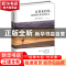 正版 让将来的你 感谢现在拼命的自己 慕颜歌著 古吴轩出版社 978