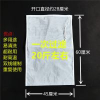 葡萄酒过滤网酵素过滤袋细厨房家用豆浆豆腐脑果汁红酒过滤器|超大号45cm*60(100目)