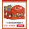 11神奇的全景贴纸涂色书:世界历史与文化978754893560522