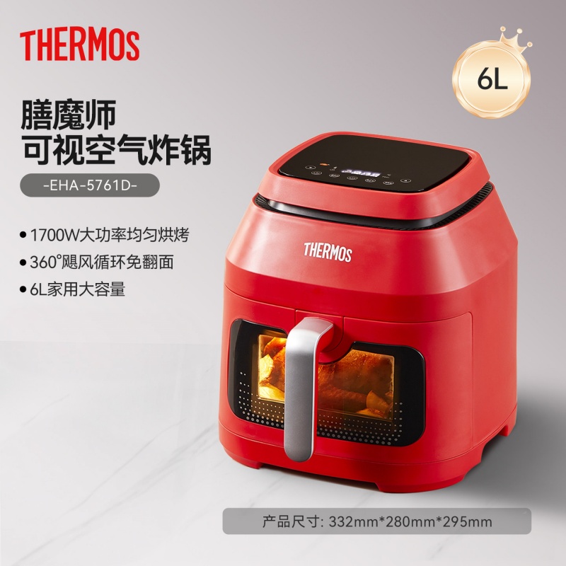 膳魔师(THERMOS)空气炸锅 6L EHA-5761D 红色(单位:台)