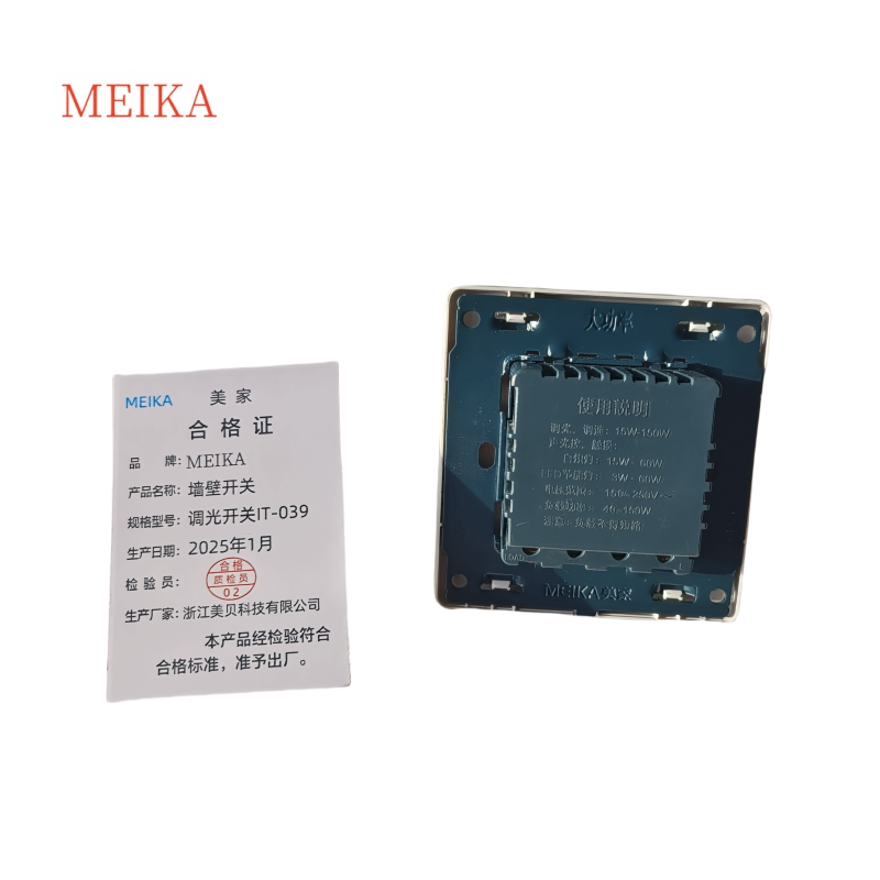 MEIKA墙壁开关 调光开关IT-039 /个高清大图