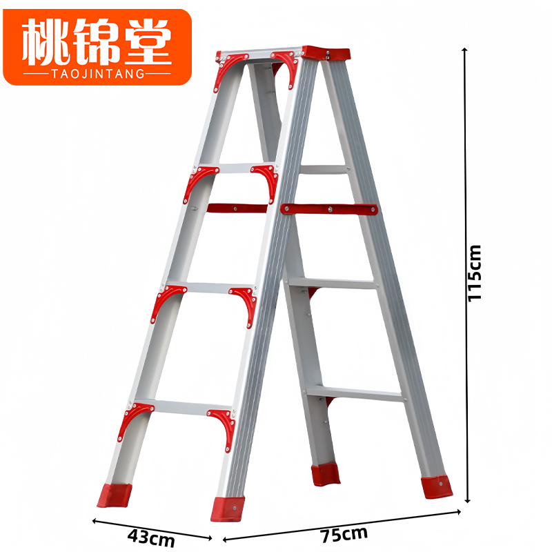 桃锦堂折叠梯1.2m个高清大图