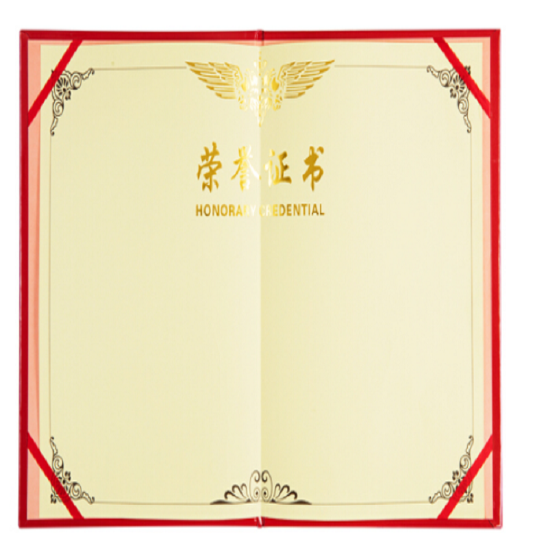 得力 7568荣誉证书PU材质荣誉证书(红)8K
