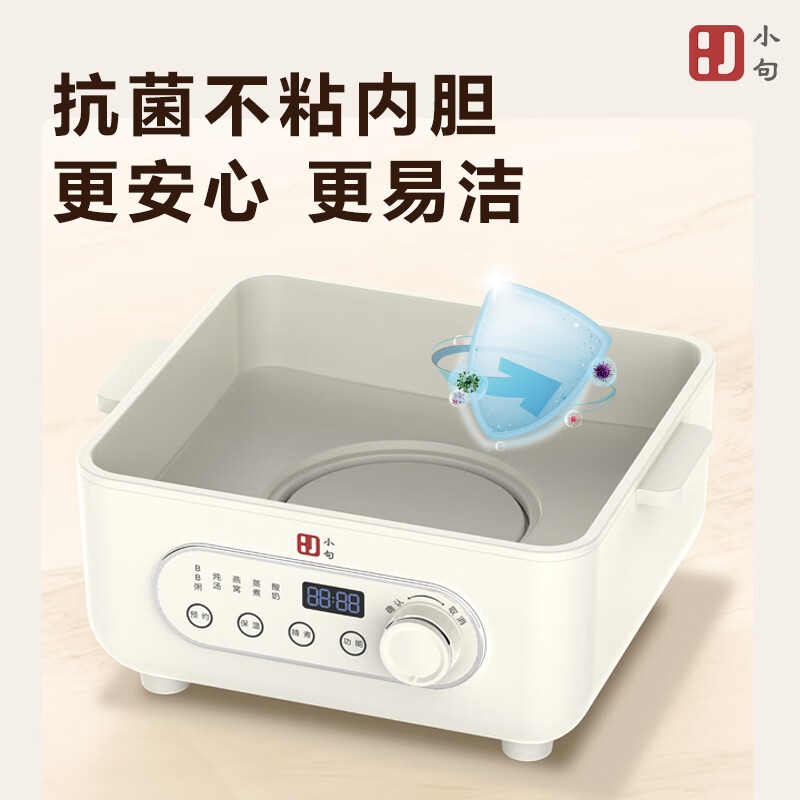 小句电蒸锅XJZ11高清大图