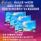 经科JK弧形画框幕布窄边框HB-CW2高分子高增益复合幕92寸2.35:1