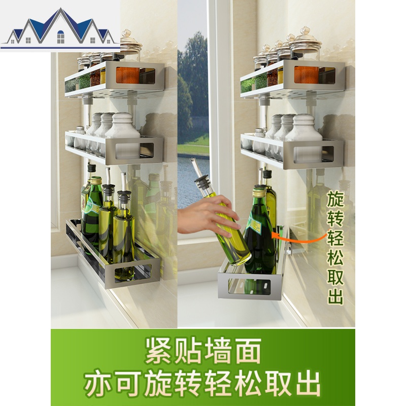 不锈钢免打孔厨房转角置物架壁挂式可旋转调味料架子墙上收纳用品 三维工匠高清大图