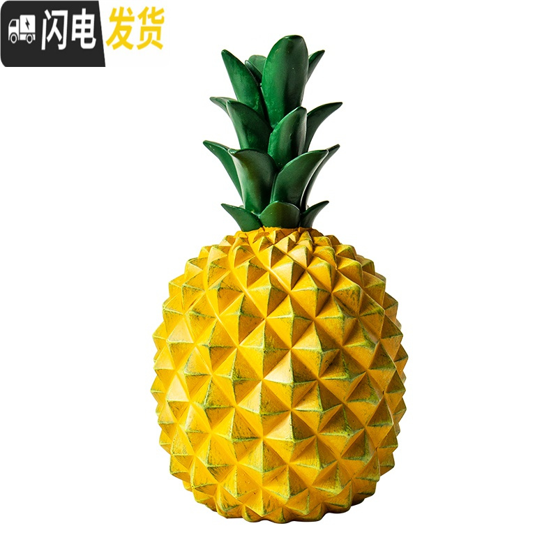 三维工匠创意菠萝美式存钱罐家居摆件酒柜卧室装饰品小儿童房储蓄罐摆设 大号绿色菠萝储蓄罐