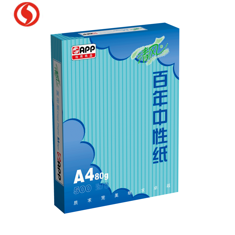 APP清风80G A3 5包装 复印纸 打印白纸 办公用纸 纯木浆 试卷纸 书写纸