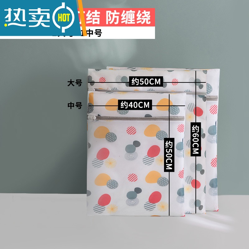 敬平洗衣袋洗衣机内专用防变形网袋护洗袋滚筒洗衣服网兜袋文胸内衣袋 4件套(加大号+大号+文胸袋+圆柱)高清大图