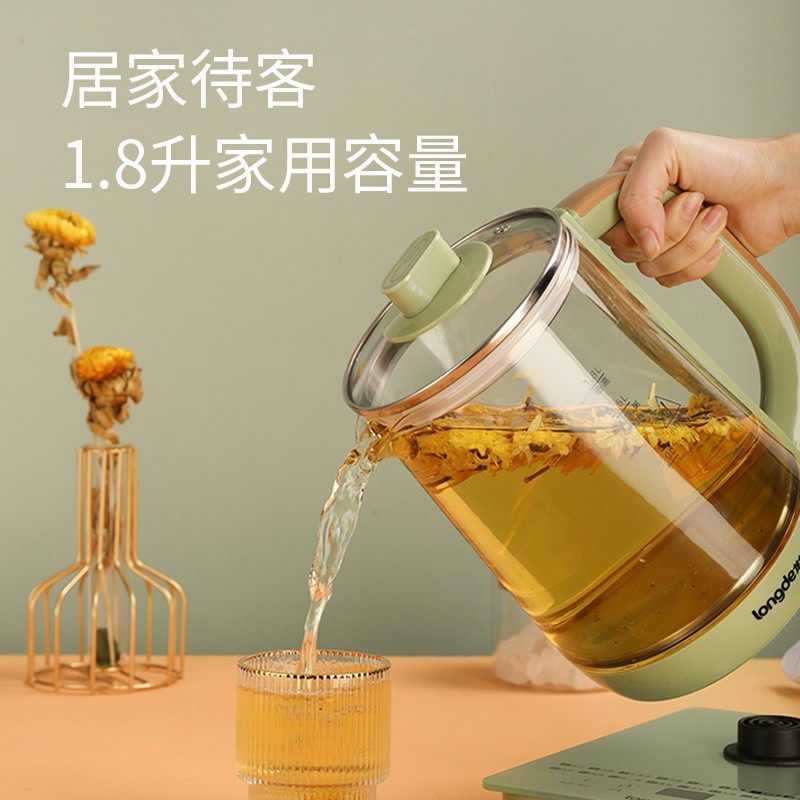 龙的(longde) LD-YS1896 电水壶 养生壶