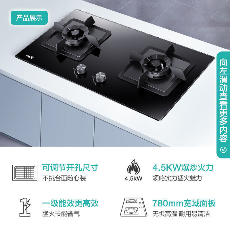 华帝煤气灶双灶家用嵌入式灶具节能燃气灶天然气液化气正品 黑色 天然气