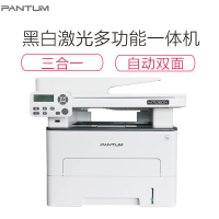 奔图(PANTUM) M7106DN黑白激光三合一多功能一体机 自动双面 办公商用打印机(打印 复印 扫描)