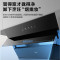 美的(Midea)家用油烟机侧吸式排烟机20大吸力免拆洗吸油烟机智能WIFI 自清洗抽油烟机 抽烟机 智能家电