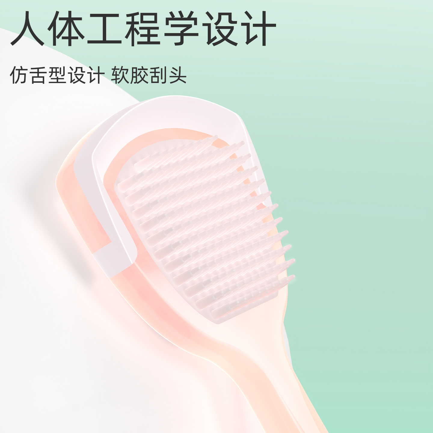 小鹿妈妈舌苔硅胶清洁器清洁刮舌舌头清洁刷口腔清理神器包邮男女高清大图