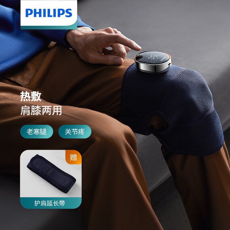 飞利浦(PHILIPS) 电加热护膝盖按摩器保暖老寒腿关节热敷疼痛发热膝盖按摩仪 3101L苏宁自营 礼物