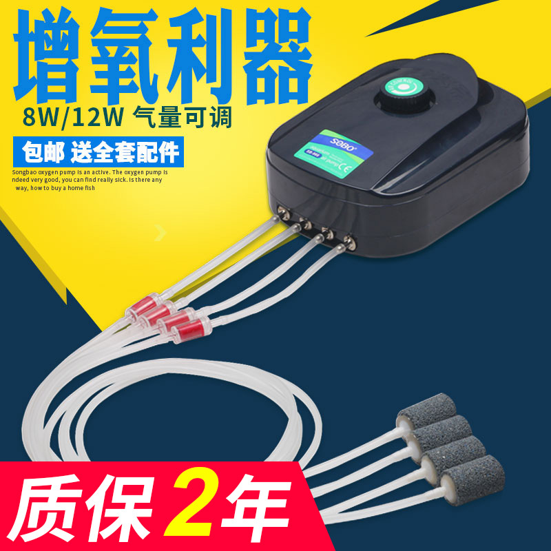 增氧泵养鱼氧气泵鱼缸增氧机打氧机小型家用制加充氧泵高清大图