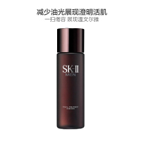 SK-II 男士活能青春露神仙水 230ml[2024-11-18]